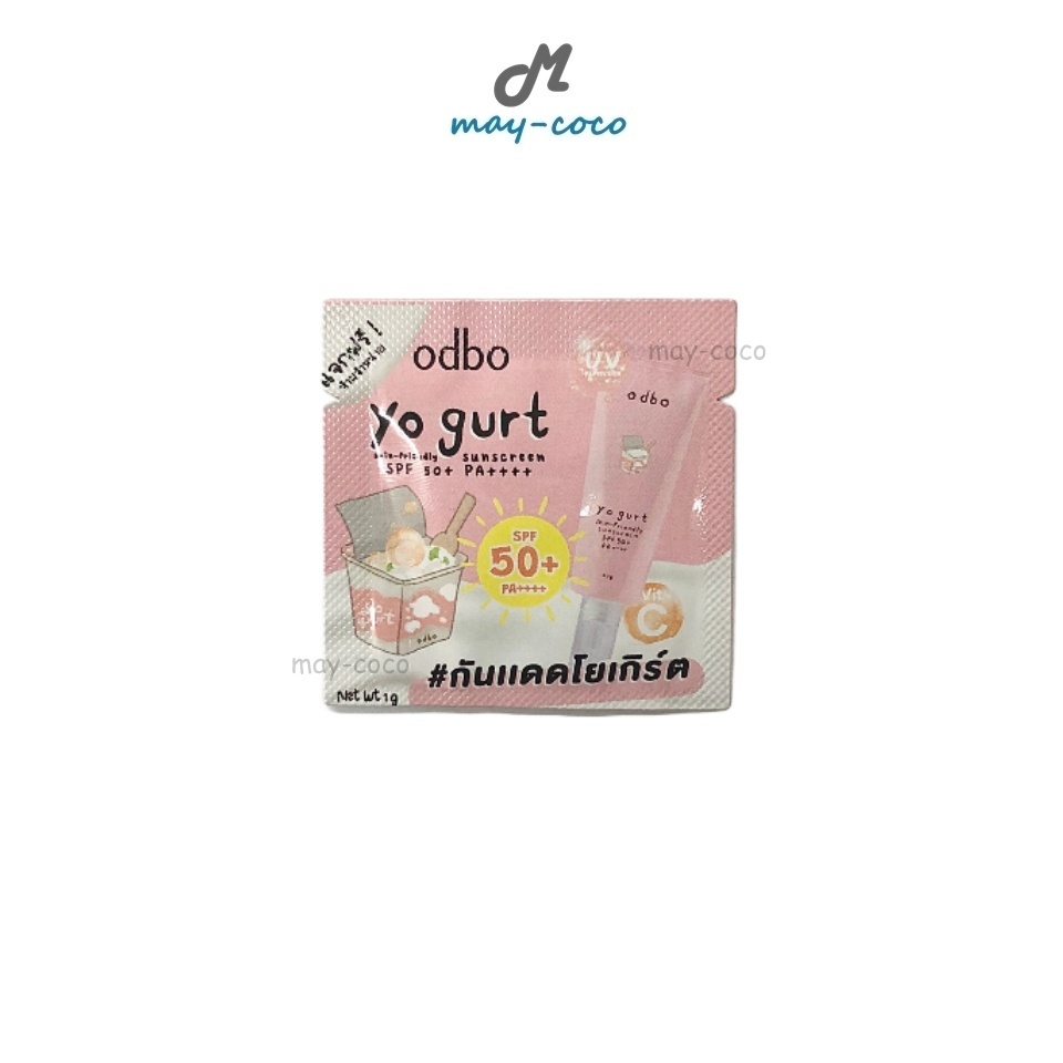 Free Gift (ขนาดทดลอง 1g.) กันแดด ODBO Yogurt Skin-Friendly Sunscreen SPF50+ PA++++ กันแดดโยเกิร์ต ผิวหน้า