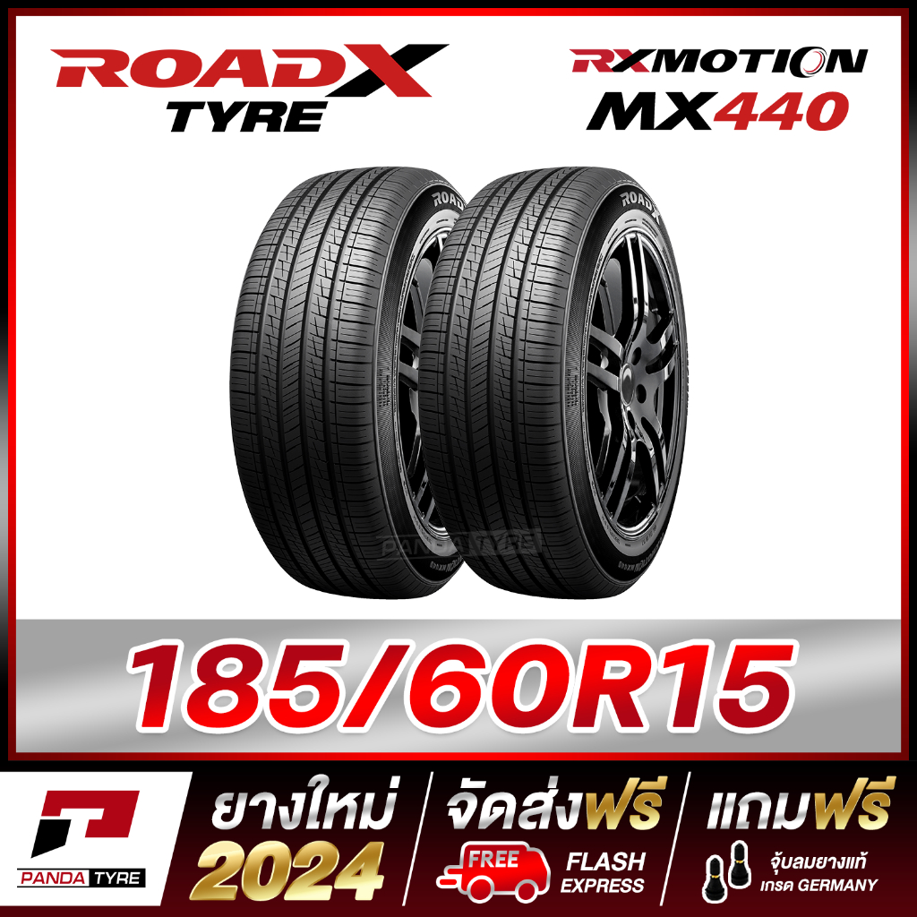 ROADX 185/60R15 ยางรถยนต์ขอบ15 รุ่น RX MOTION MX440 - 2 เส้น (ยางใหม่ผลิตปี 2024)