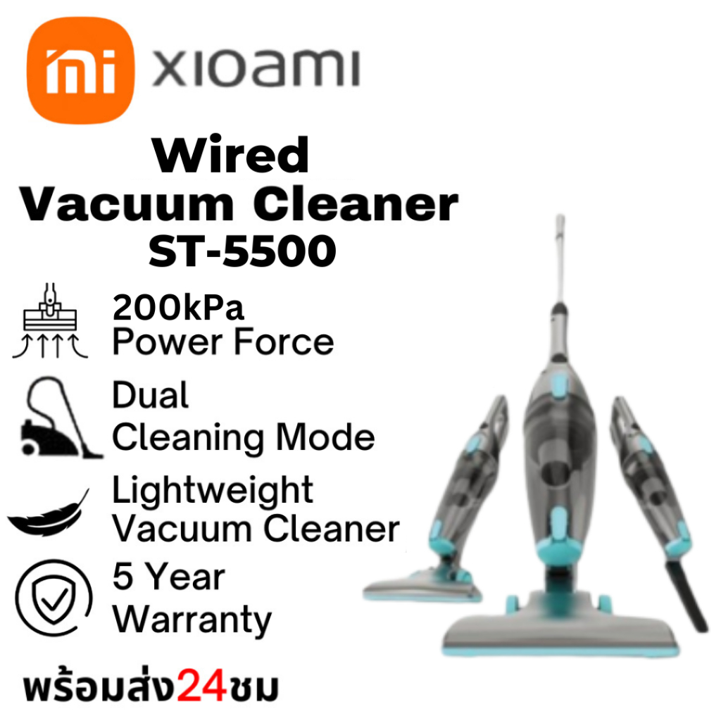 Vacuum ST Series เครื่องดูดฝุ่นบ้าน รุ่น ST5500 สินค้าพร้อมส่งในไทย มีเก็บเงินปลายทาง