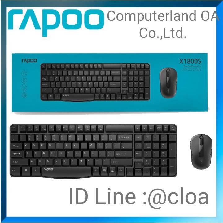 RAPOO คีย์บอร์ด พร้อมเมาส์ รุ่น X1800S สีดำ