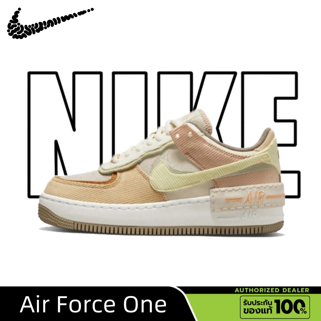 Nike Air Force 1 Low Shadow Coconut milk color