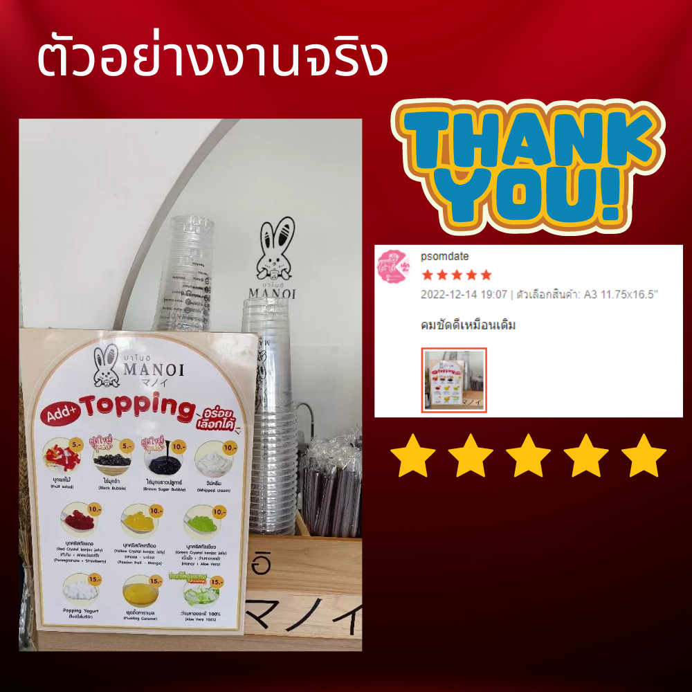 โปสเตอร์ ขนาดใหญ่ A2/A1/A0 กระดาษ PHOTO เกรด PREMIUM - EPSONS8 poster