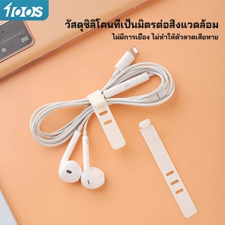 ซิลิโคน 100S, สายหูฟัง, USB, ตัวจัดการสายเคเบิล, สายซิลิโคน