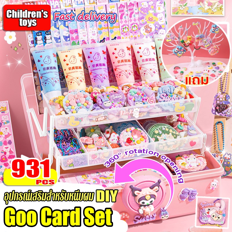 COD ชุดการ์ดกาว 931ชิ้น ชุดสติกเกอร์การ์ด Goo ชุดสติกเกอร์การ์ด ของเล่นdiy น่ารัก ชุด ของเล่นสําหรับเด็กผู้หญิง