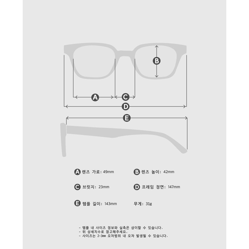 [พรีออเดอร์] Blue Elephant ANDY(flesh,crystal) แว่นแฮชาน ซึงยอน - รูปที่ 7