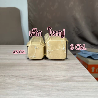 💥ส่งไว💥[พร้อมส่ง]กระทงบราวนี่ 6 ซม. ถ้วยบราวนี่ กระทงบราวนี่สีขาว สีคราฟ และลายน่ารักๆ