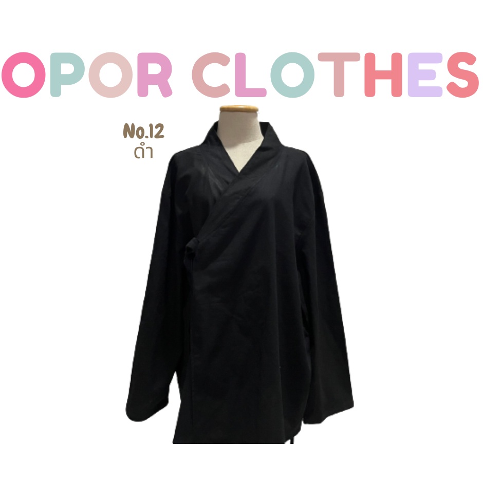 เสื้อผ้าฝ้ายฮันบกชายผูกดำ039-V10