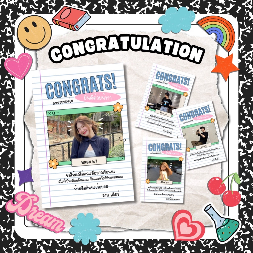 Congratulations Card แก้ไขข้อความได้ การ์ดปัจฉิม ขนาด 4x6 นิ้ว โปสการ์ดแทนใจ เรียนจบแต่มิตรภาพไม่จบ