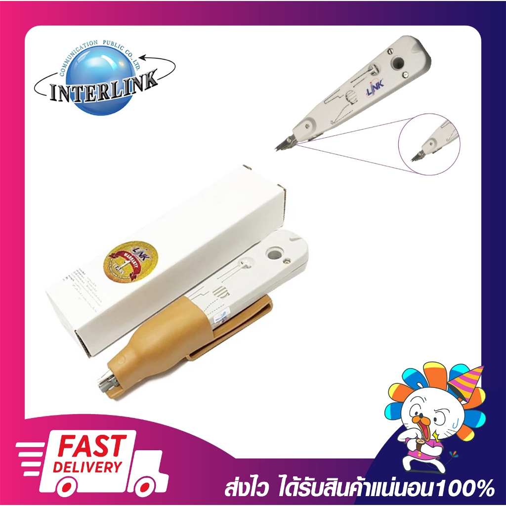 เครื่องมือเข้าสายโทรศัพท์ตัวเมีย LINK INSERTION TOOL W / SENSOR รุ่น UL-8802 เปิดบิลใบกำกับภาษีได้ พ