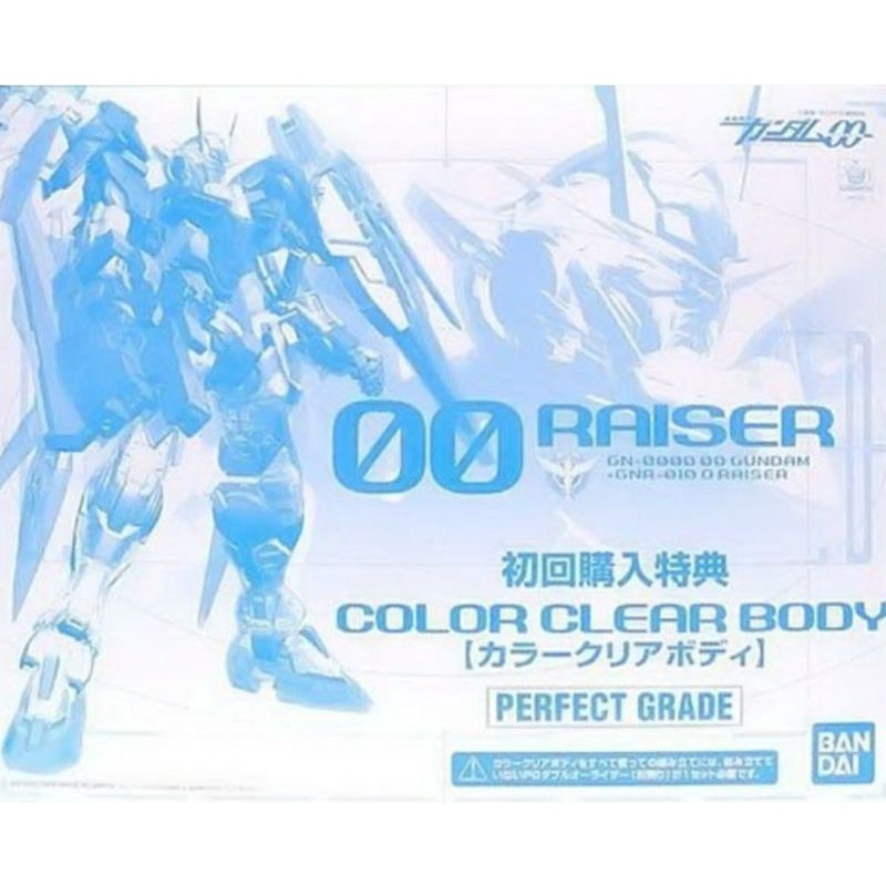 Clear Color Body Parts for 00 Raiser GN-0000 00 Gundam + GNR-010 0 Raiser ( PG 1/60 )
