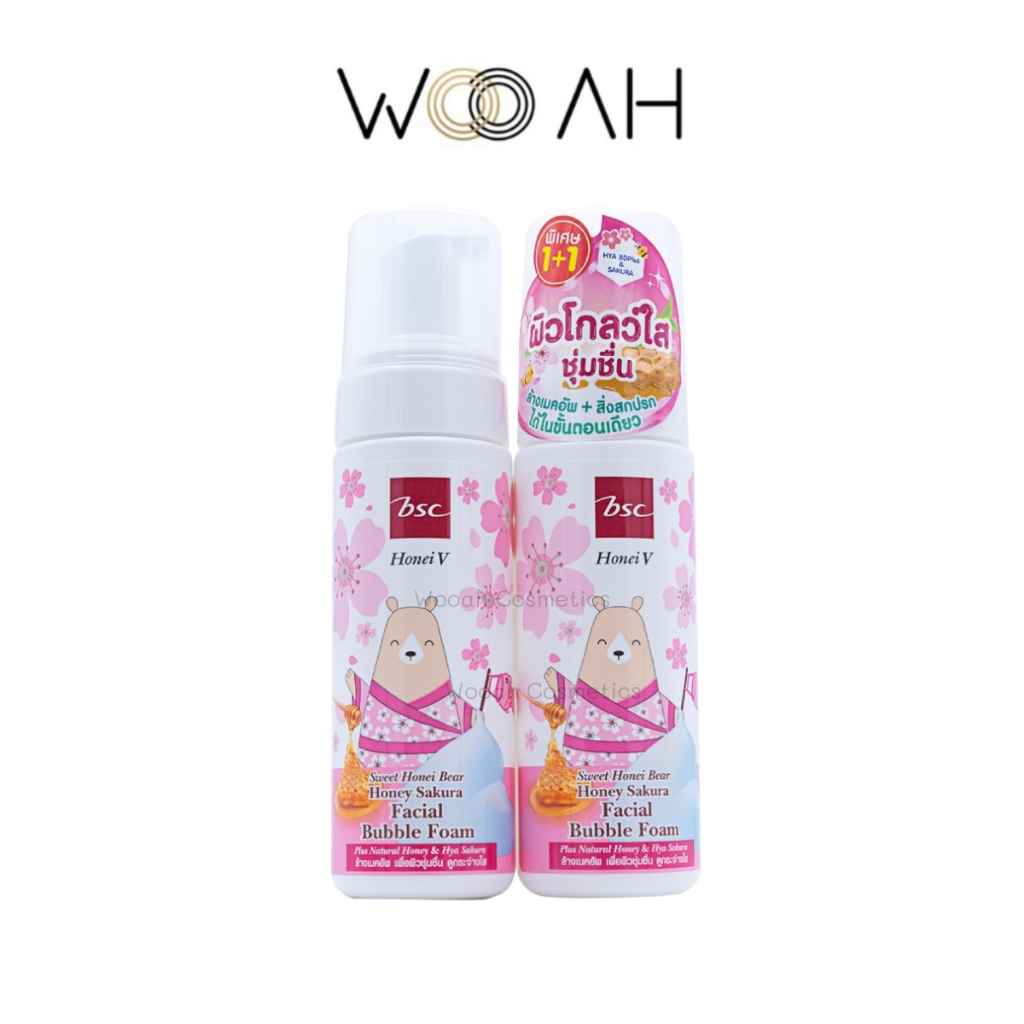 (แพ็คคู่) HONEI V BSC SWEET HONEI BEAR HONEY SAKURA FACIAL BUBBLE FOAM 160ml โฟมล้างหน้าฟองมูส