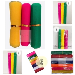 ผ้า3สี ผ้าสามสี ผ้าเจ็ดสี ผูกศาล และ สิ่งศักดิ์สิทธิ์ สีชมพู เหลือง เขียว แดง ขาว น้ำเงิน ส้ม