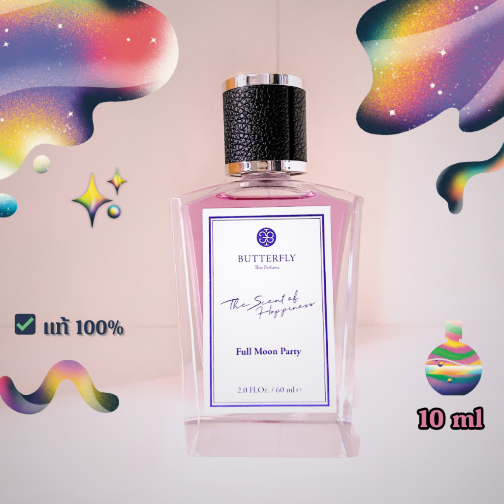 [ 🔆 ซื้อในวิดีโอลด 30% ] แบ่งขาย 10 ml🦋 Full Moon Party | Butterfly Thai Perfume แท้💯✨ (น้ำหอมบัตเตอ