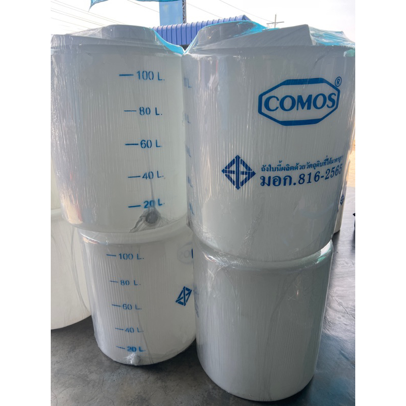 ถังบรรจุน้ำ ถังเก็บน้ำ ถังพลาสติก ทรงกลม 100 ลิตร(*1คำสั่งซื้อต่อ1ชิ้น#2ชิ้นกดสั่ง2ครั้งค่ะ)
