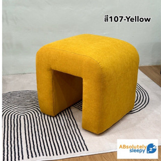 เก้าอี้สตูลโมเดิร์น รุ่น เลโก้ ตัวเดี่ยว1ที่นั่ง