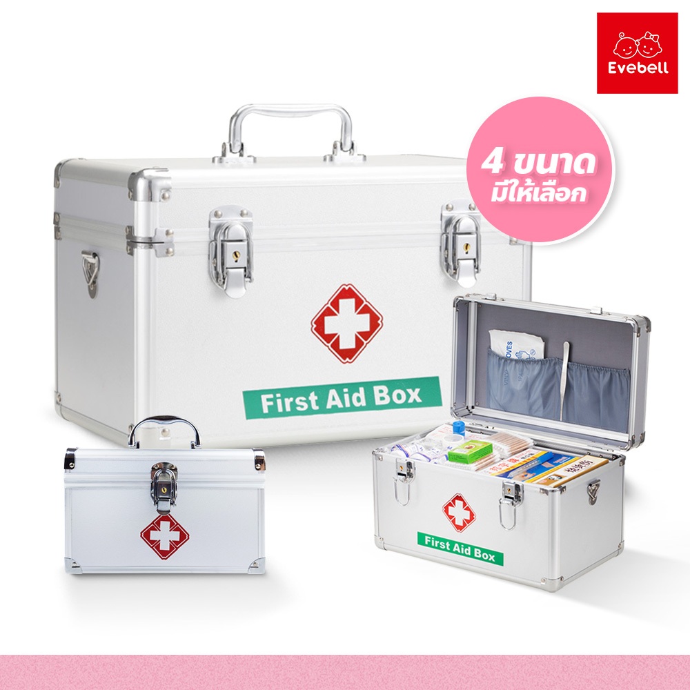 evebell กล่องปฐมพยาบาล กรอบอลูมิเนียม แบบพกพา กล่องยาสามัญประจำบ้าน ที่เก็บชุดฉุกเฉิน