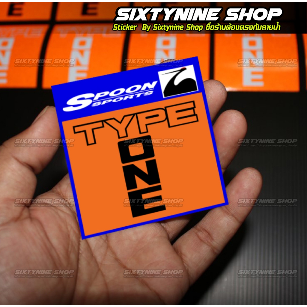 Spoon TYPE ONE  7 X 7 cm – โปรปัง