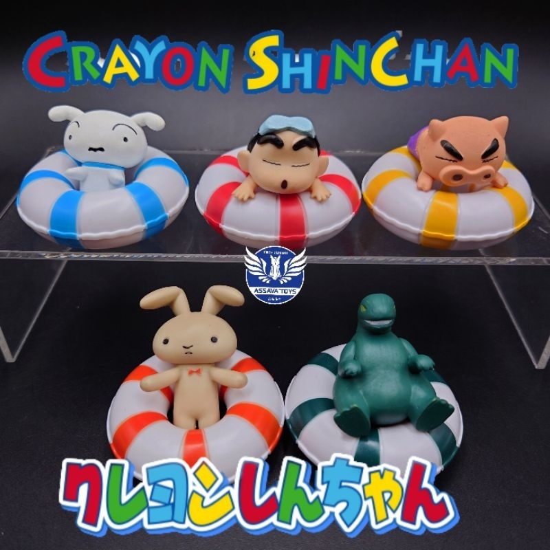 โมเดล ชินจัง Crayons Shin Chan Ver. ห่วงยาง 5 แบบ ขนาด 4.5 Cm ทำจากวัสดุอย่างดี น่ารักมากๆ พร้อมส่งใ