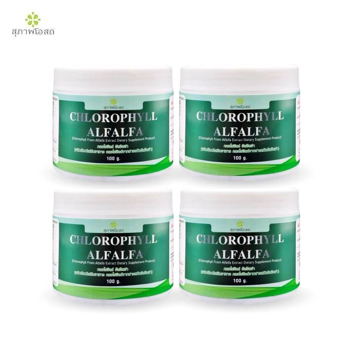 x4ปุก  คลอโรฟิล อัลฟา สุภาพโอสถ  Alfa Chlorophyll  Suphap Osod คอโรฟิลสุภาพโอสถ คลอโรฟิล JSP ( 100g)
