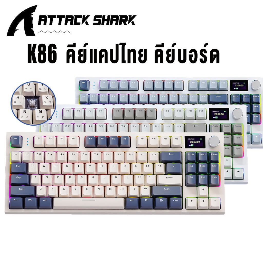 Attack Shark K86 คีย์บอร์ดไร้สาย Mechanical keyboard 87คีย์ แป้นพิมพ์เล่นเกม สําหรับIOS PC<p>“><center><h4></h4><p><p><font color=
