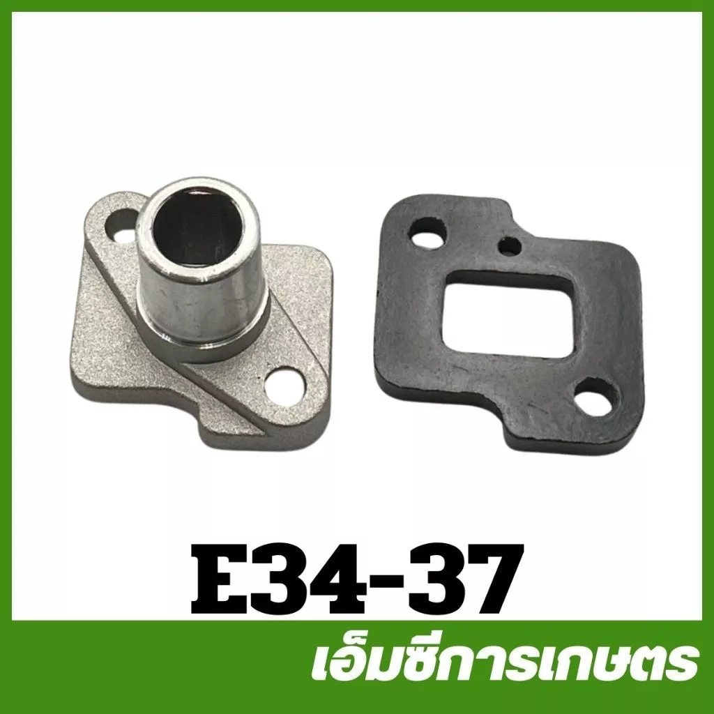 E34-37 / E33-71 อะไหล่ ชุดคอคาร์บู 767 ขนาด 33 / 34 มิล 767 260 เครื่องพ่นยา เครื่องตัดหญ้า