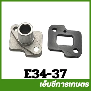 E34-37 / E33-71 อะไหล่ ชุดคอคาร์บู 767 ขนาด 33 / 34 มิล 767 260 เครื่องพ่นยา เครื่องตัดหญ้า