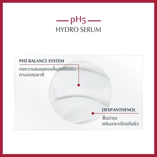 Eucerin pH5 Sensitive Skin Hydro Serum 400 ML ยูเซอริน พีเอช 5 เซนซิทีฟ สกิน ไฮโดร เซรั่ม บำรุงผิวกาย 365wecar
