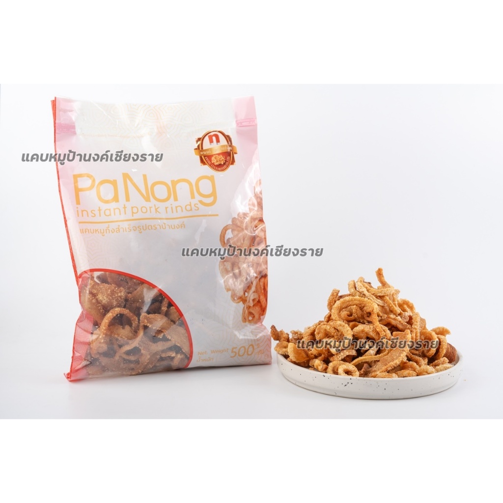 แคบหมูกระจกแบบกึ่งสำเร็จรูปพร้อมทอด บรรจุ 500 g.(สินค้าราคาปลีก)