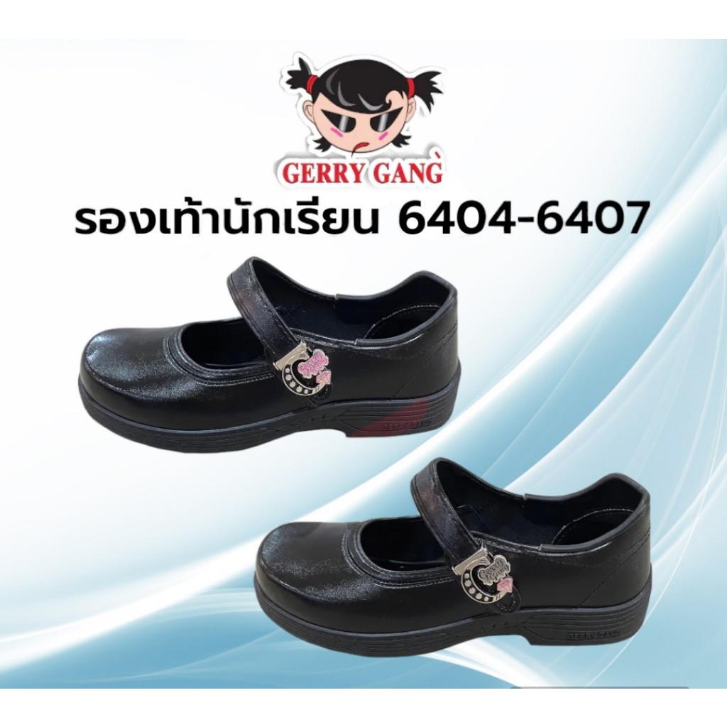 รุ่นใหม่ล่าสุดGerry Gang รองเท้านักเรียนหญิงทรงสวยพื้นนุ่ม สวมใส่สบาย รุ่น G-6405-G-6407