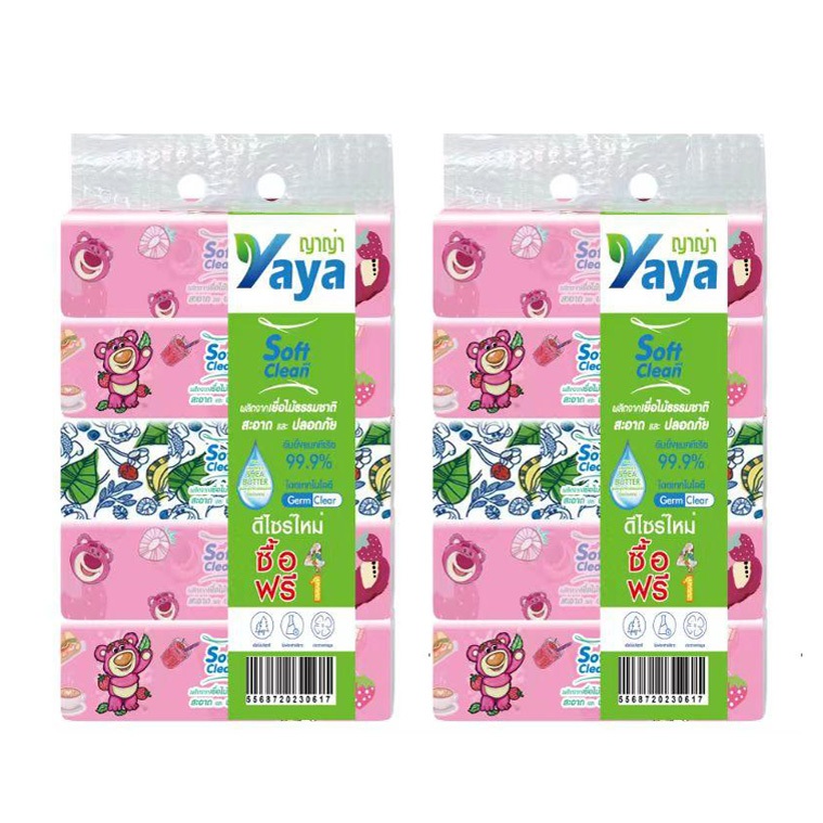 5 ห่อ（ขนาดใหญ่）กระดาษทิชชู่ ทิชชู่เช็ดหน้า กระดาษเช็ดหน้า