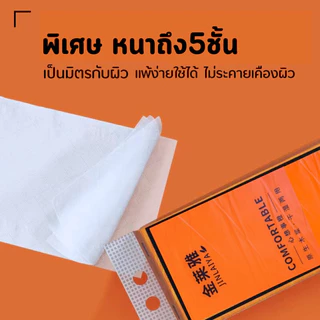 ทิชชู่ส้มตัวดัง Facial Tissue [ 1ลังมี 4หิ้ว ]แบบดึงแขวนได้1,380 แผ่น(สั่งไม่เกิน3ชิ้นต่ออเดอร์)