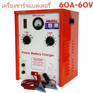 เครื่องชาร์จแบตเตอรี่ 20A,30A,60A,100A,120A ใช้สำหรับชาร์จแบต 6V,12V,24V,36V,48V,60V ใช้ได้กับทั้ง แบตน้ำ และ แบตแห้ง