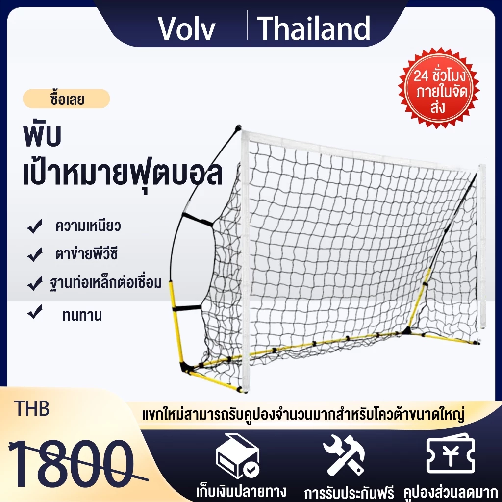 ประตูฟุตบอลแบบพับได้ กลางแจ้ง แบบพกพา ฟุตบอลเด็ก เป้าหมาย สามด้าน กรอบประตูฟุตบอล เป้าหมายเล็กๆ ในครัวเรือน