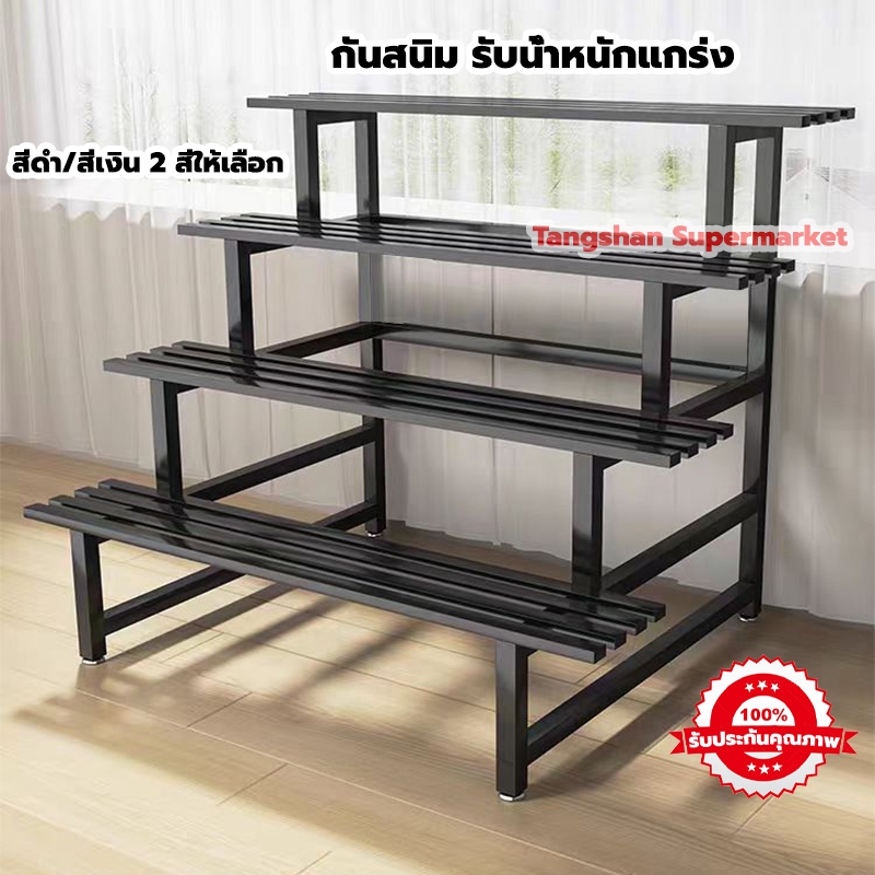 ชั้นวางต้นไม้ สแตนเลส 3​ชั้น/4ชั้น มีแท่งแขวน กันสนิม รับแรงแกร่ง ชั้นวางดอกไม้ ชั้นวางกระถางต้นไม้ ชั้นวางของ​ขั้นบันใด