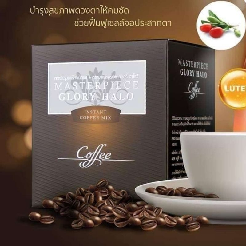 [MLV]Glory Halo coffee  กลอรี่ฮาโลว์คอฟฟี่ กาแฟบำรุงสายตา
