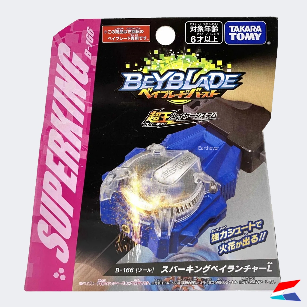Takara Tomy ที่ซู้ตเบย์เบลดสะเก็ตไฟ Beyblade Burst B-166 Super King Bey Launcher Left ของแท้