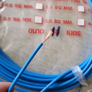 สายไฟรีโมท สายไฟทองแดงแท้100% เบอร์1.5sq.mm. ราคาต่อ1เมตรถูก…