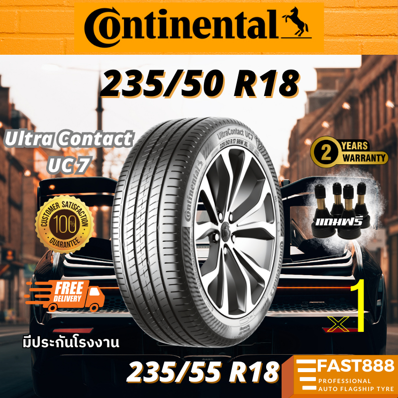 ใหม่🔥ส่งฟรี Continental 235/50 R18 MC7 , 235/55 R18 UC7 UltraContact7 ประกันโรงงาน ยาง Alphard Velfire