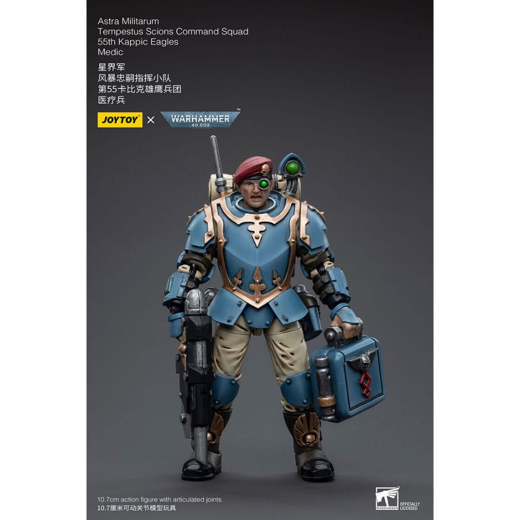 (JOYTOY) Astra Militarum Tempestus Scions Command Squad 55th Kappic Eagles Medic JT5154