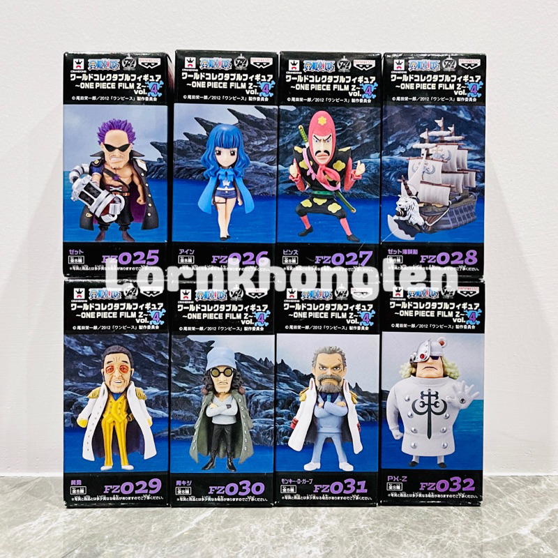 พร้อมส่ง(ของแท้ Lot.jp )WCF One Piece Film Z Vol.4 วันพีชฟิล์มแซด-เซตโต้/ไอน์/บิงค์/เรือเซตโต้/คิซารุ/คุซัน/การ์ป/คุมะ