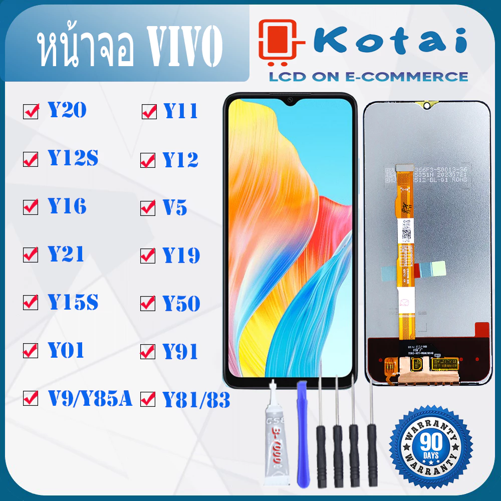 หน้าจอสำหรับ VIVO รวมรุ่น ราคาส่ง,Y11,Y12,Y16,Y21,Y01,Y15S,V9,Y81,Y83,Y85A,Y91,Y93,Y19,Y50,V5