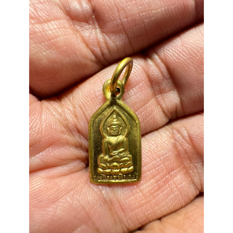T0 เหรียญพระไพรีพินาศ หลังครองราชย์ 60ปี ออกวัดบวรนิเวศวิหาร ปี 2549 สวย เล็ก นิยม น่าบูชามาก