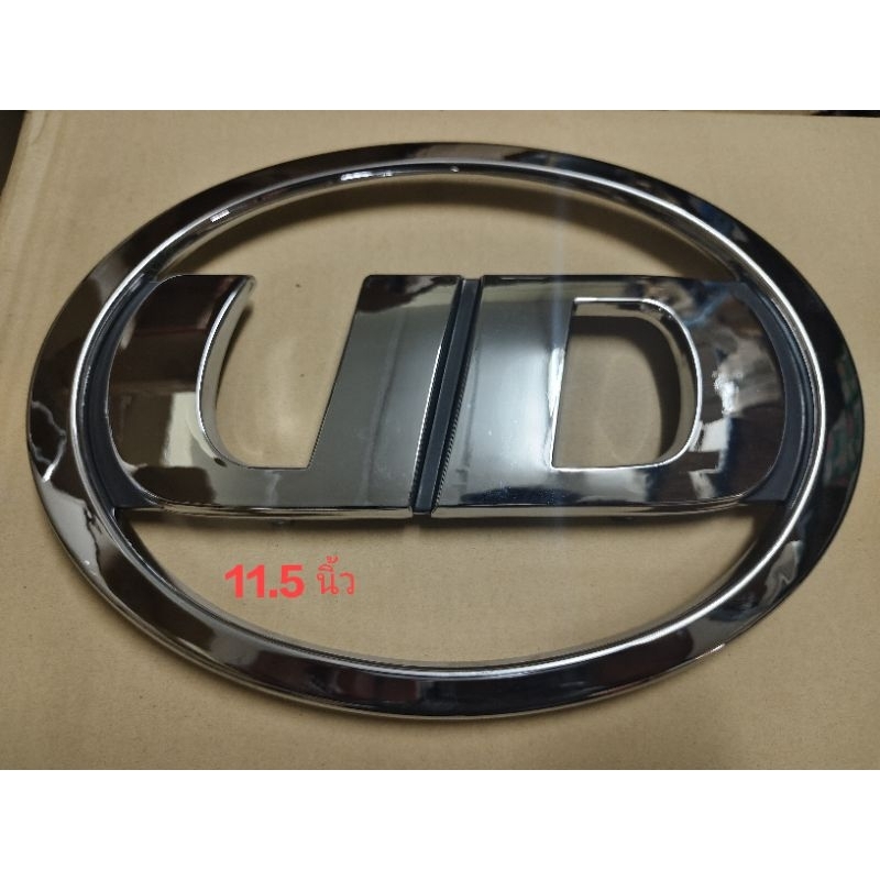 Logo UD รุ่นใหม่ 11.5 นิ้ว