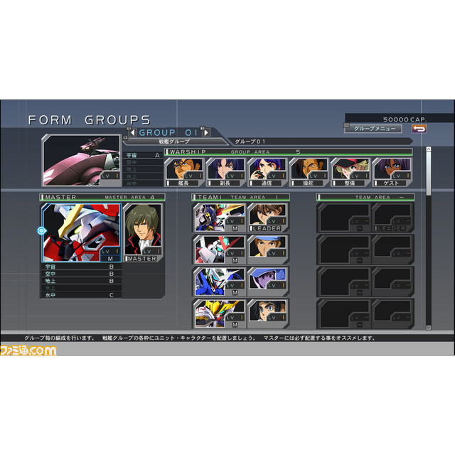 [พร้อมส่ง มัดรวม]Nintendo: SD Gundam G Genesis Crossray & Generation (ASIA EN/CH/KR/JP)