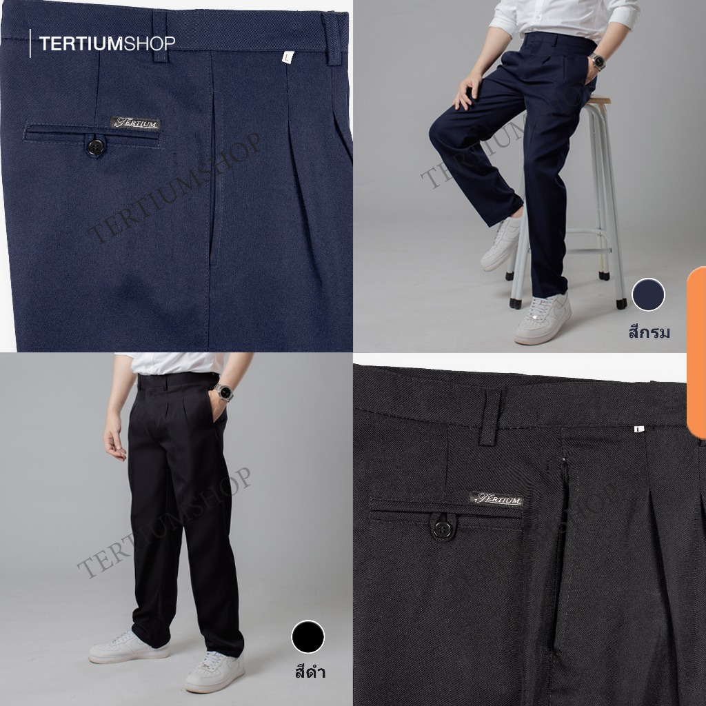 กางเกงสแล็ค ผ้าโซล่อน(ผ้ามัน) มีจีบหน้า มีสีดำ สีกรม