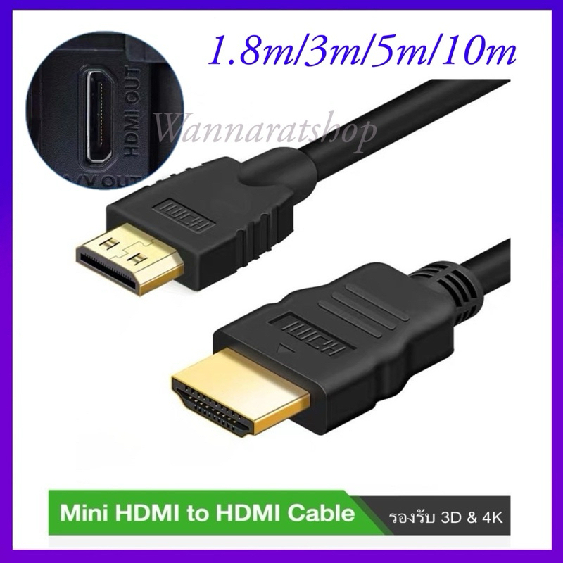mini HDMI to HDMI cable 1.8M 3M 5M 10M- Black