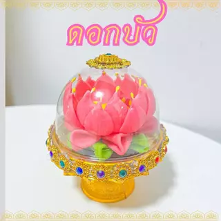 พานดอกบัว สีชมพูถวายพระแม่ลักษมี งานดินปั้น