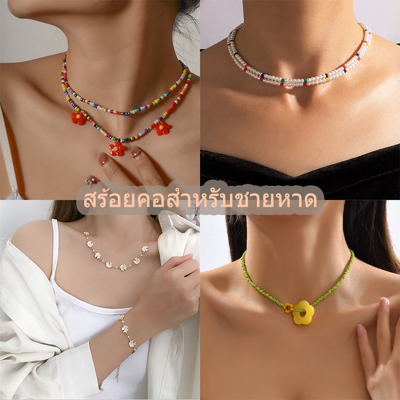 swim girlสร้อยคอ สร้อยใส่ไปทะเล สร้อยมุก#Necklaces