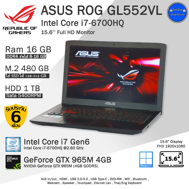 ASUS ROG Core i7-6700HQ(Gen6) CPU i7พร้อมการ์ดจอ4GBเล่นเกมลื่นๆ คอมพิวเตอร์โน๊ตบุ๊คมือสอง พร้อมใช้งาน