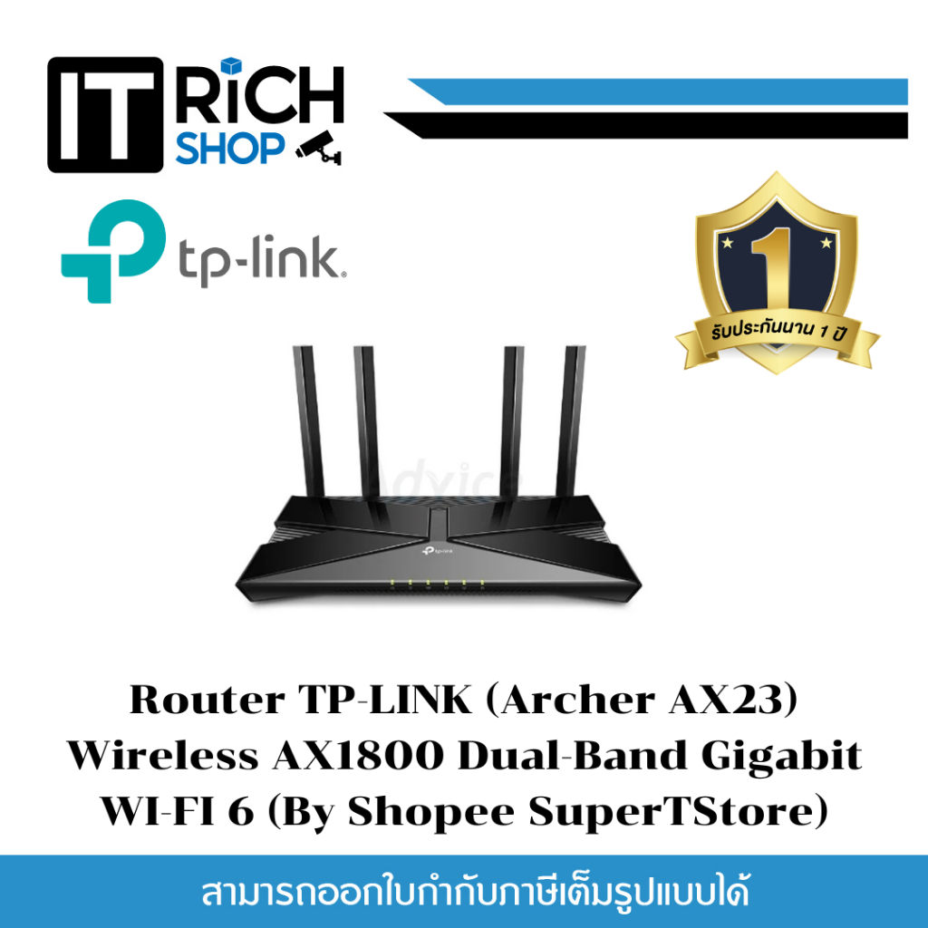 TP-Link Archer AX23 AX1800 Dual-Band เราเตอร์ Wi-Fi 6 Router